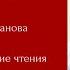 Ногай Юрт Памяти Равиля Джуманова