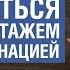 Как за 50 секунд разделаться с самосаботажем и прокрастинацией