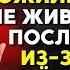 Почему ПОЖИЛЫЕ люди живут недолго после 80 лет 5 СЕКРЕТОВ для жизни более 100 ЛЕТ