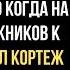 Одноклассники смеялись над сыном ИНВАЛИДА десантником Но когда на встречу выпускников к школе