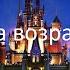 ШОК ВЗЛОМАЛИ КАНАЛ СОЛНЦЕ DISNEY ВЕРНУЛСЯ НА 1 ДЕНЬ 14 12 22 В 15 00 ПО МСК