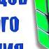КАК СОБРАТЬ КУБИК РУБИКА 3Х3 ЗА 8 ХОДОВ БЕЗ АЛГОРИТМОВ И ФОРМУЛ РАБОЧИЙ СПОСОБ 2020 Алгоритм Бога