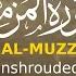 Surah Al Muzzammil سورة المزمل Ridjaal Ahmed