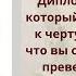 Секреты общения Магия слов Автор Джеймс Борг Аудиокнига