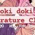 Подборка видео из тик ток Doki Doki Literature Club