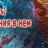 Мультиверсум мультиреальность и методы перемещения в нем