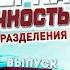 У матроса есть вопросы Исрафил Исрафилов Проверка на прочность