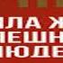 Аудиокнига Дейл Карнеги Правила жизни успешных людей