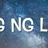 Hulog Ng Langit Donna Cruz LYRICS