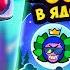 КОРОЧЕ ГОВОРЯ испытание ЗОМБОБРОКА Brawl Stars