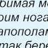 Слова песни Павел Соколов Выше только небо