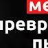 57 вдохновляющих мыслей и цитат Десмонда Туту который стремится сделать мир лучше