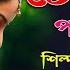 Kumar Sanu Old Bengali Songs A Tribute To Kishore Kumar Audio Jukebox Avijit Music Corner