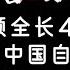 本期影片全长416分钟 讲述中国自建国以来发生的十件特大案件