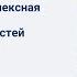 1С Управление нашей фирмой и 1С Комплексная автоматизация сравнение программа 1C производство