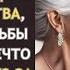 МОЛОДОЙ парень ЖЕНИЛСЯ на ПОЖИЛОЙ женщине ради НАСЛЕДСТВА но в день свадьбы она шокировала всех