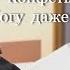 Михаил Плетнёв троллит журналистку отвечая на тупые вопросы в Перми