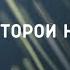 ольгагуляева Истерия которой нет Фрагмент семинара Летней Юнгианской школы Ольги Гуляевой