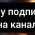 что ей снится когда слёзы на её ресницах