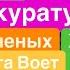 Днепр Взрывы Кривой Рог Удар в Прокуратуру Прилет Искандера Разрушили Дом Днепр 24 декабря 2024 г