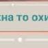 Вах очаи фанфа духтари точика бине да БИГО ЛАЙВ Ненормальная таджичка в BIGO LIVE