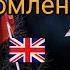 вставай донбасс несломленный Donbass Sacred War Version Rus Sub Eng Sub Ger Sub