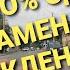 ЗАЛОГ УДАЧНОЙ СДАЧИ ЭКЗАМЕНА ПО ВОЖДЕНИЮ в ГИБДД