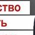 Александр Шевченко Искусство быть Замужем