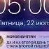 ЛСП MORGENSHTERN 5 AM Speed Up Remix