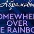 Микелла и Сафина Абрамовы Somewhere Over The Rainbow Алсу Шоу Не Молчи 2018