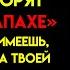 Бог умоляет тебя ДАЖЕ НЕ ДУМАЙ ПРОПУСТИТЬ говорит Бог Послание Бога сегодня Послание Бога