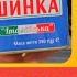 АТБ ЗНИЗИВ ЦІНИ НА ВЕЛИКУ КІЛЬКІСТЬ ПРОДУКТІВ АКЦІЯ ДО 15 Жовтня атб акціїатб знижкиатб ціниатб