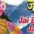 जय भ ल जय भ ड र Jai Bhole Jai Bhandari I ANURADHA PAUDWAL I Shiv Bhajan I Shiv Aaradhana