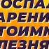 Дыхание для борьбы с воспалением старением и аутоиммунными болезнями