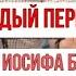 Разбор аккордов Баста Каждый перед Богом наг на на гитаре