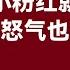 俄爹把穆拉维约夫印在钞票上 黄俄们和小粉红就当没看见 一点怒气也没有