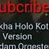 Jabar Belay Dekha Holo Khotha Holo Na Female Version Song Orgester Music Sound