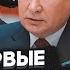 ЯКОВЕНКО экономика рф резко возросла после выборов США запад просит Орбана поговорить с Трампом