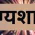 I Am LuckyAffirmations LawOf AttractionAffirmations Main Bhagyashalihoon 27Time PositiveAffirmation