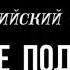 Фестиваль Цыгане под небом России 2022 г