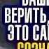 Шри Нисаргадатта Махарадж Я хочу снести все ваши концепции и ввести вас в состояние без концепций