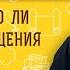 ОБЯЗАТЕЛЬНО ЛИ НУЖНО ПРОСИТЬ ПРОЩЕНИЯ У ТОГО КОГО ОБИДЕЛ Игумен Лука Степанов