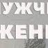 Каких Мужчин Ищет Женщина Овен Любовный Гороскоп для Овна