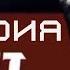 ЗАГАДОЧНАЯ СЫВОРОТКА Мент в законе 3 СЕЗОН 14 СЕРИЯ