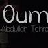 Abdullah Tahraoui Oumi Cover عبد الله طهراوي أمي