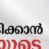 ഉത തർപ രദ ശ ൽ ഉര ണ ട ക ട ന നത UP Govt Pushes 80 Muslim Families Into Ghettos Out Of Focus