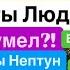 Днепр Взрывы Глухов Убиты Люди Достают Трупы Дети под Завалами ТРАГЕДИЯ Днепр 19 ноября 2024 г