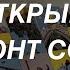 Иаро расклад для мужчин Вам Открывается Горизонт Событий Не Просто Так Попалось Это Видео