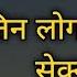 Ek Sath Tin Log Kare Kitna Normal Hai Ritu Ki Diary