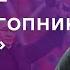 Артемий Троицкий о свободе 90 х Переменах Цоя Z артистах и новой антивоенной музыке